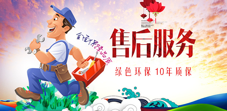 辦公家具廠售后服務